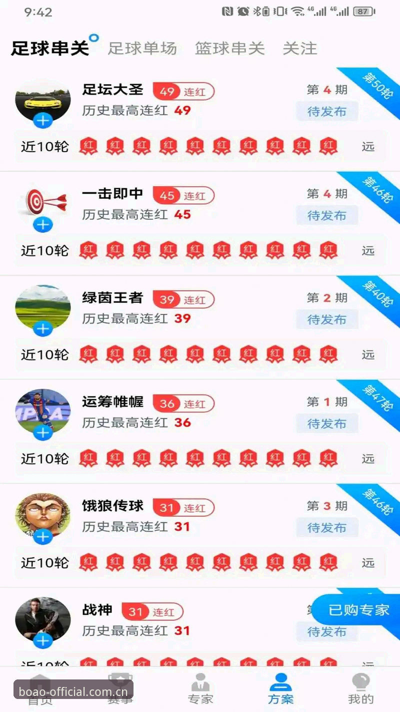 博奥体育官网安全安卓版 博奥体育官网安全安卓版如何保障你的沉浸式体验?