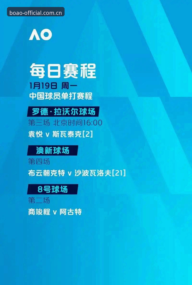boao体育登录网址 掌握欧联杯决赛观赛的实用技巧,从埃梅里创纪录夺冠说起