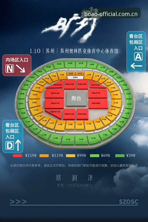 博奥体育通道入口最新动态：BOAO官方最新通道版本v2.2.0上线，新手操作指南详解